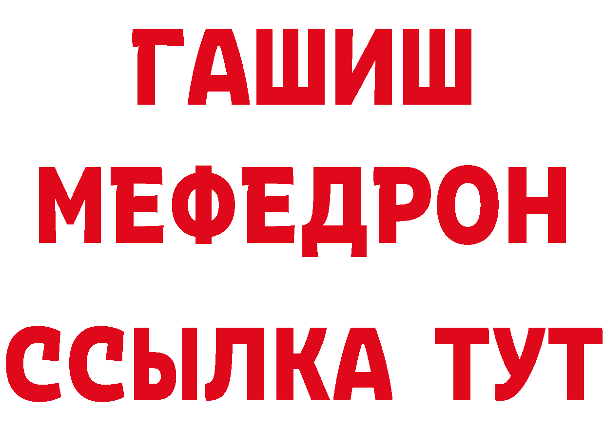 Кетамин VHQ зеркало сайты даркнета hydra Рыбинск